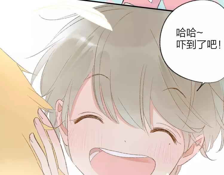 同学关系？韩漫全集-第114话（上）一个很长的梦无删减无遮挡章节图片 