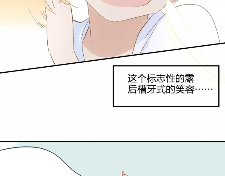 同学关系？韩漫全集-第114话（上）一个很长的梦无删减无遮挡章节图片 