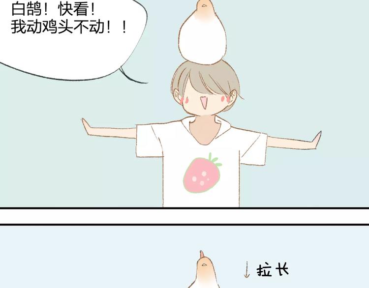 同学关系？韩漫全集-第114话（上）一个很长的梦无删减无遮挡章节图片 