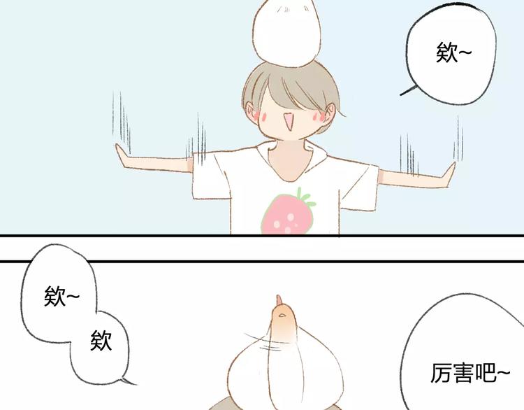 同学关系？韩漫全集-第114话（上）一个很长的梦无删减无遮挡章节图片 