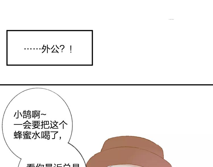同学关系？韩漫全集-第114话（上）一个很长的梦无删减无遮挡章节图片 