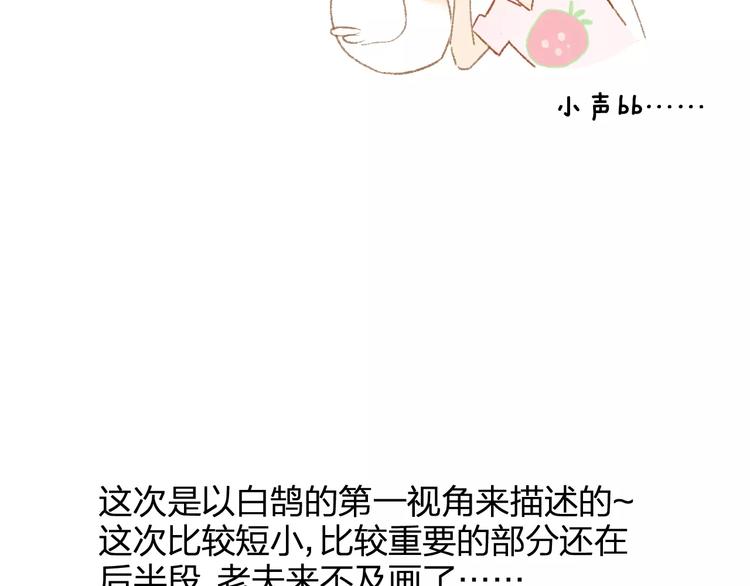 同学关系？韩漫全集-第114话（上）一个很长的梦无删减无遮挡章节图片 