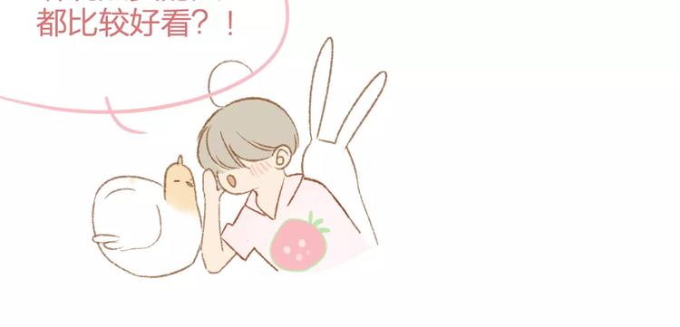 同学关系？韩漫全集-第114话（上）一个很长的梦无删减无遮挡章节图片 