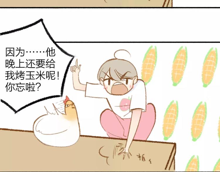 同学关系？韩漫全集-第114话（下）你是被需要的人无删减无遮挡章节图片 