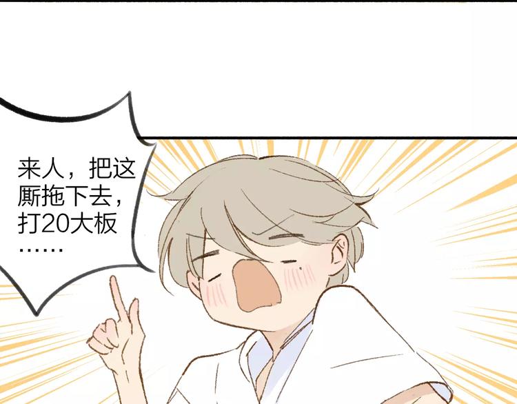 同学关系？韩漫全集-第114话（下）你是被需要的人无删减无遮挡章节图片 