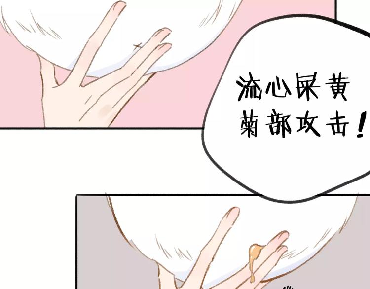 同学关系？韩漫全集-第114话（下）你是被需要的人无删减无遮挡章节图片 