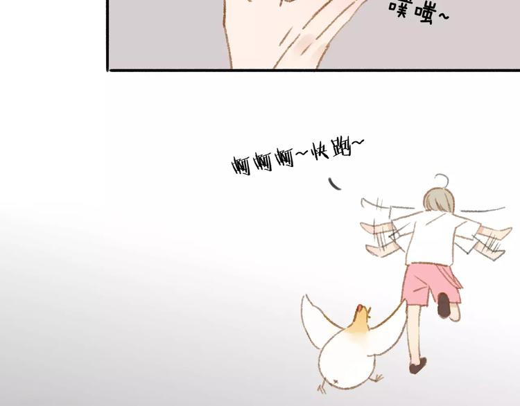 同学关系？韩漫全集-第114话（下）你是被需要的人无删减无遮挡章节图片 