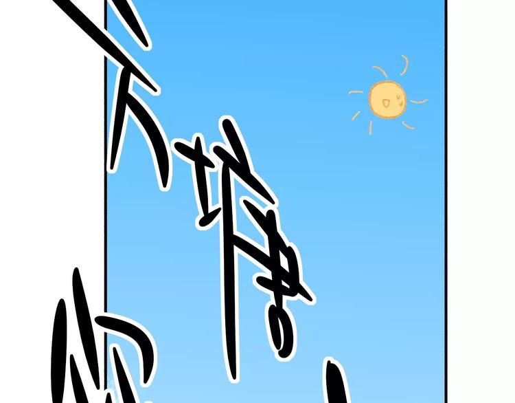 同学关系？韩漫全集-第114话（下）你是被需要的人无删减无遮挡章节图片 