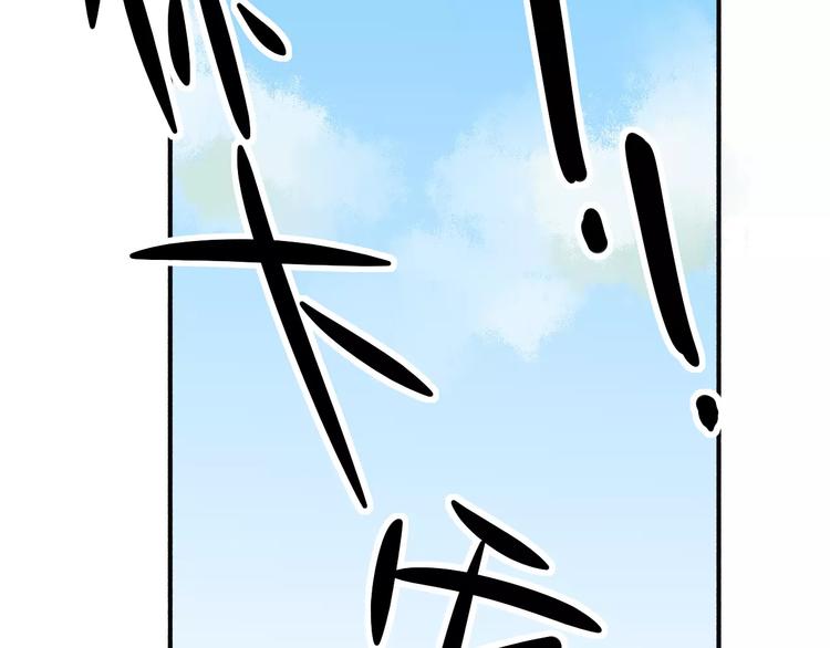 同学关系？韩漫全集-第114话（下）你是被需要的人无删减无遮挡章节图片 