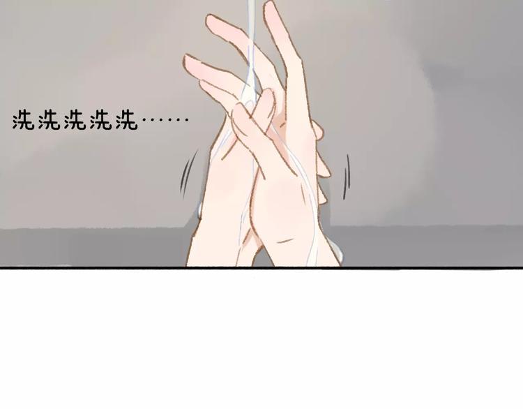 同学关系？韩漫全集-第114话（下）你是被需要的人无删减无遮挡章节图片 