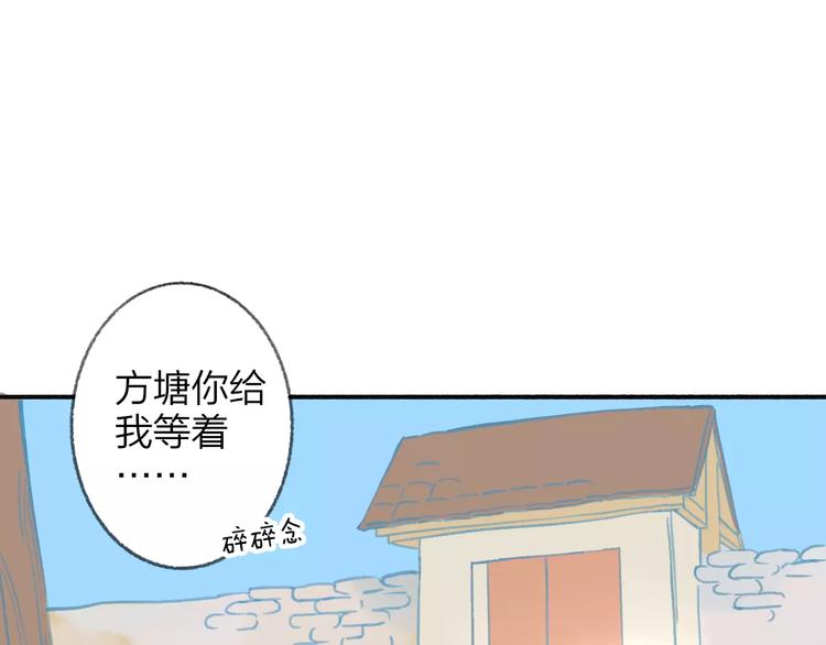 同学关系？韩漫全集-第114话（下）你是被需要的人无删减无遮挡章节图片 