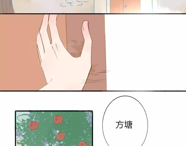同学关系？韩漫全集-第114话（下）你是被需要的人无删减无遮挡章节图片 