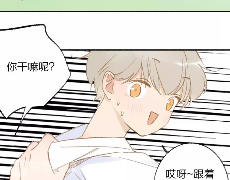 同学关系？韩漫全集-第114话（下）你是被需要的人无删减无遮挡章节图片 