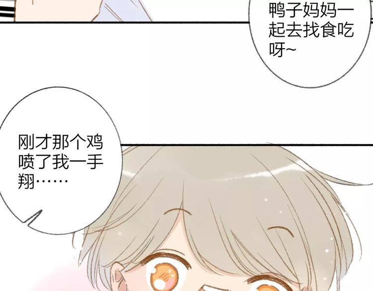同学关系？韩漫全集-第114话（下）你是被需要的人无删减无遮挡章节图片 