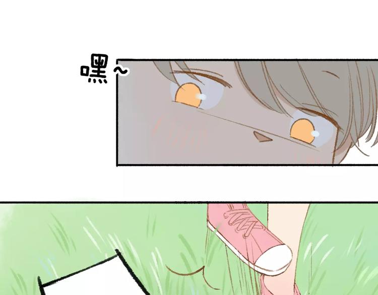 同学关系？韩漫全集-第114话（下）你是被需要的人无删减无遮挡章节图片 