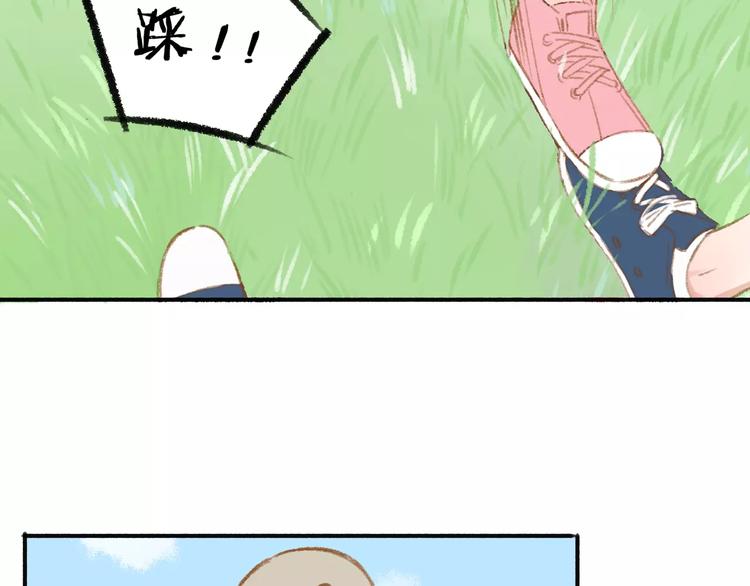 同学关系？韩漫全集-第114话（下）你是被需要的人无删减无遮挡章节图片 