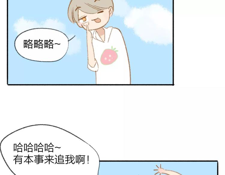 同学关系？韩漫全集-第114话（下）你是被需要的人无删减无遮挡章节图片 