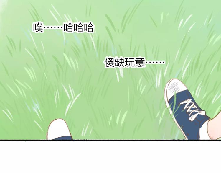 同学关系？韩漫全集-第114话（下）你是被需要的人无删减无遮挡章节图片 