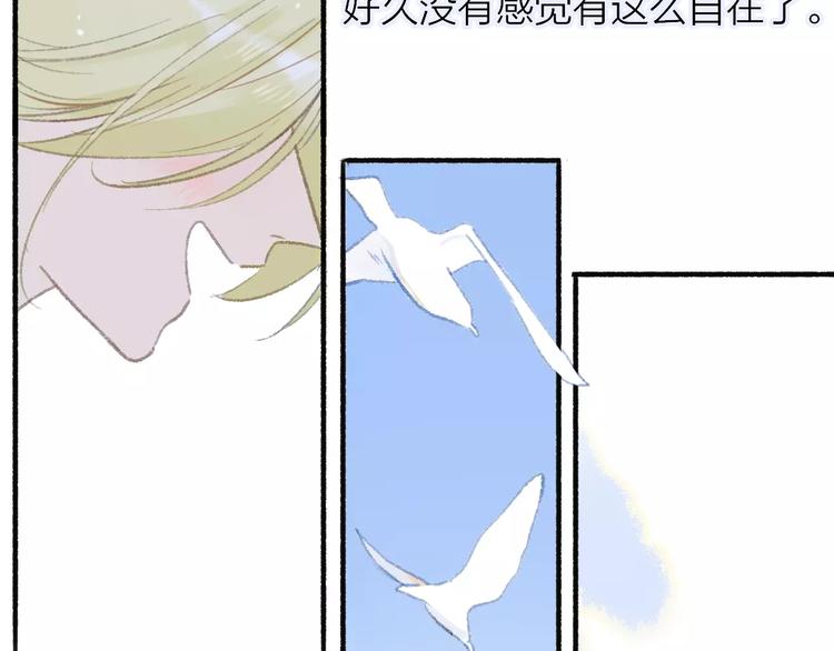 同学关系？韩漫全集-第114话（下）你是被需要的人无删减无遮挡章节图片 