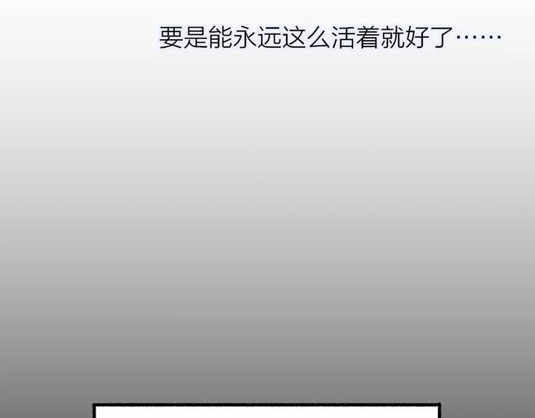 同学关系？韩漫全集-第114话（下）你是被需要的人无删减无遮挡章节图片 