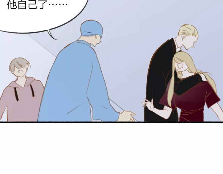 同学关系？韩漫全集-第114话（下）你是被需要的人无删减无遮挡章节图片 