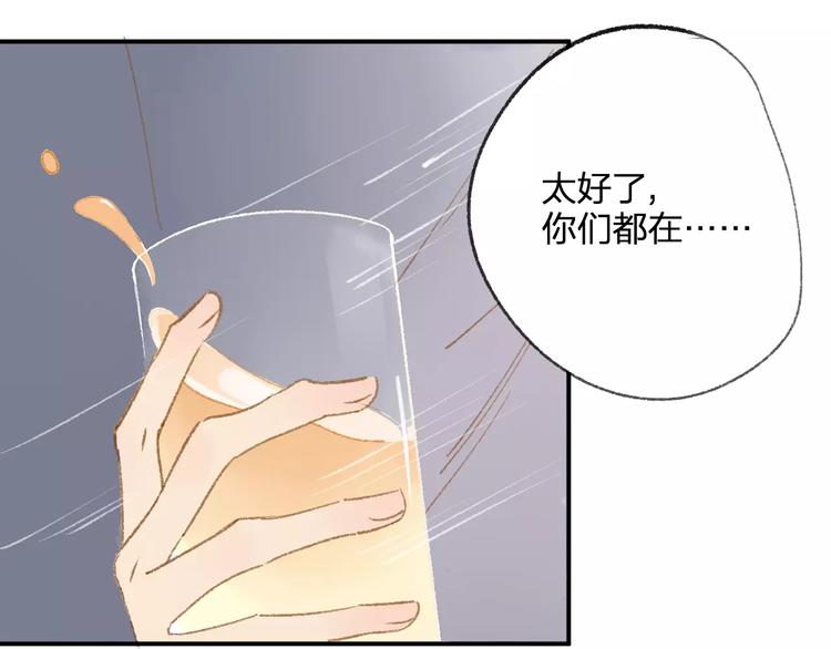 同学关系？韩漫全集-第114话（下）你是被需要的人无删减无遮挡章节图片 