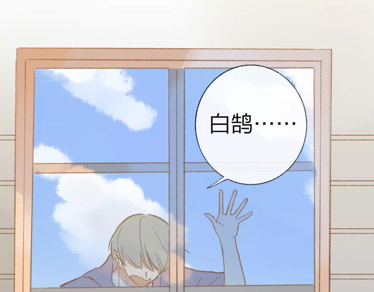 同学关系？韩漫全集-第114话（下）你是被需要的人无删减无遮挡章节图片 