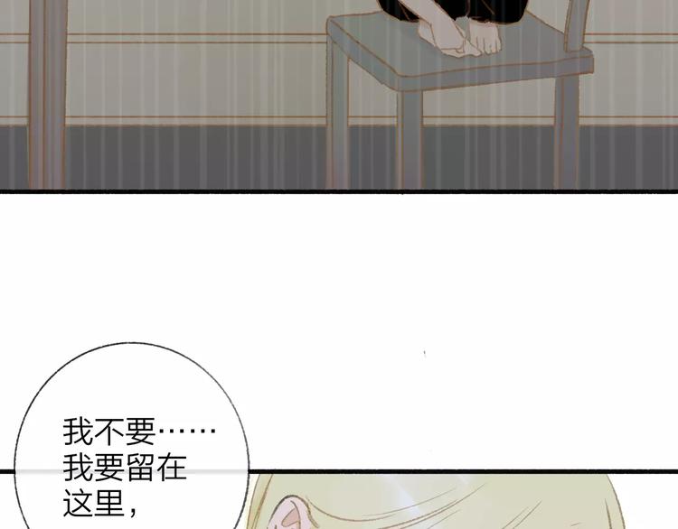 同学关系？韩漫全集-第114话（下）你是被需要的人无删减无遮挡章节图片 