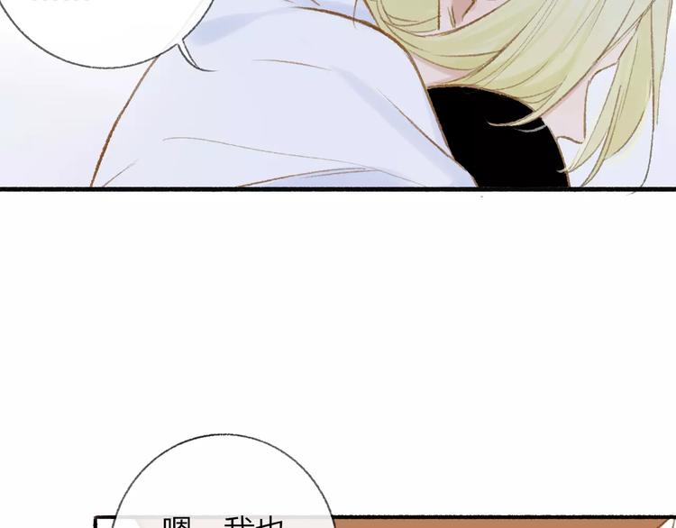 同学关系？韩漫全集-第114话（下）你是被需要的人无删减无遮挡章节图片 