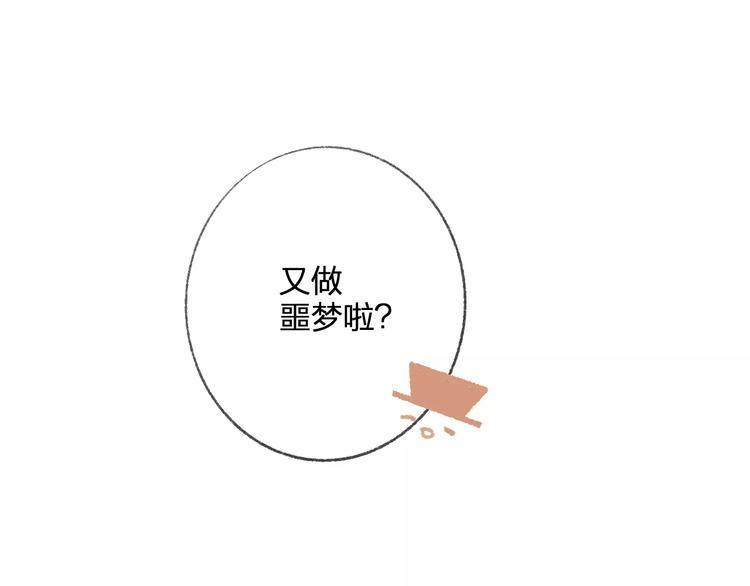 同学关系？韩漫全集-第114话（下）你是被需要的人无删减无遮挡章节图片 