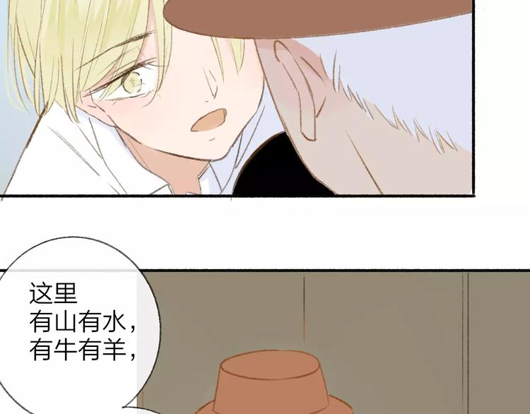 同学关系？韩漫全集-第114话（下）你是被需要的人无删减无遮挡章节图片 