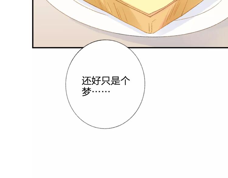 同学关系？韩漫全集-第114话（下）你是被需要的人无删减无遮挡章节图片 