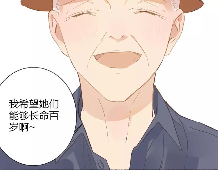 同学关系？韩漫全集-第114话（下）你是被需要的人无删减无遮挡章节图片 