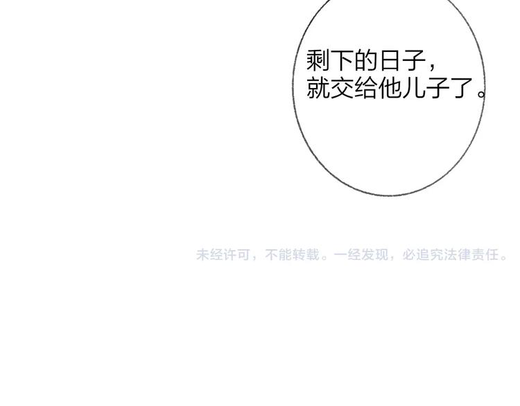 同学关系？韩漫全集-第114话（下）你是被需要的人无删减无遮挡章节图片 