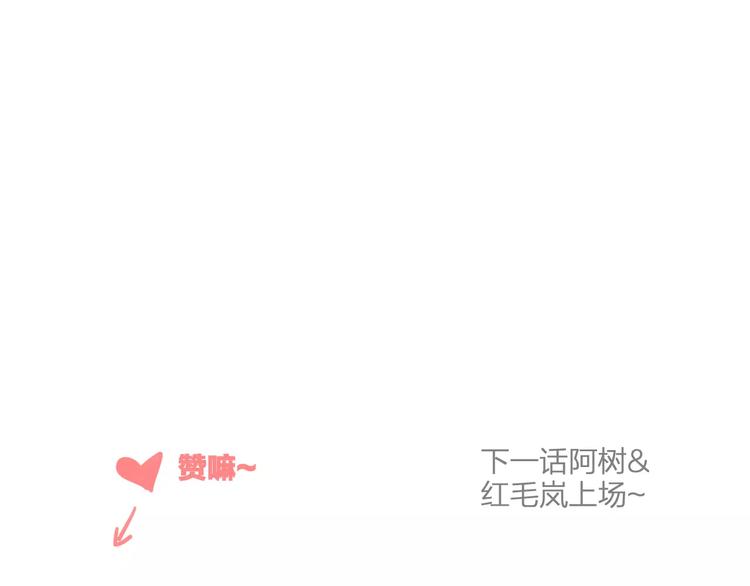 同学关系？韩漫全集-第114话（下）你是被需要的人无删减无遮挡章节图片 