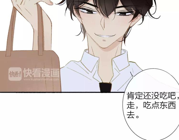 同学关系？韩漫全集-第115话  给你时间无删减无遮挡章节图片 