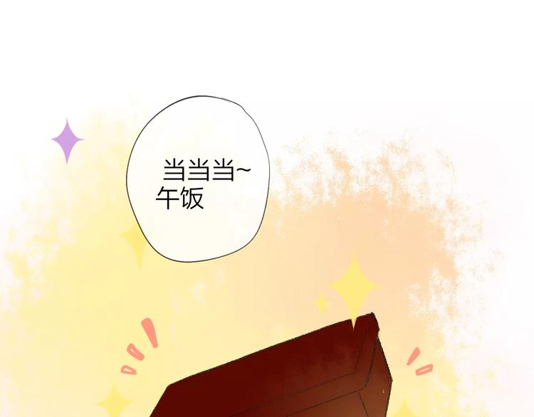 同学关系？韩漫全集-第115话  给你时间无删减无遮挡章节图片 