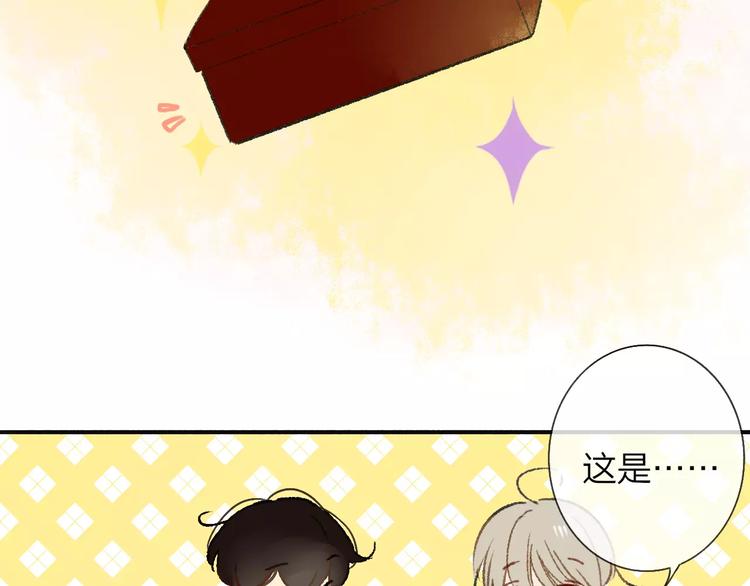 同学关系？韩漫全集-第115话  给你时间无删减无遮挡章节图片 