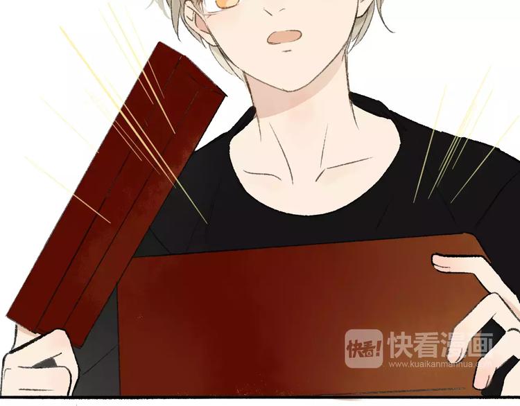 同学关系？韩漫全集-第115话  给你时间无删减无遮挡章节图片 
