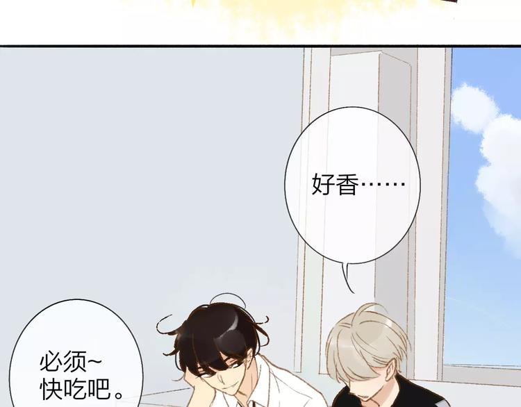 同学关系？韩漫全集-第115话  给你时间无删减无遮挡章节图片 