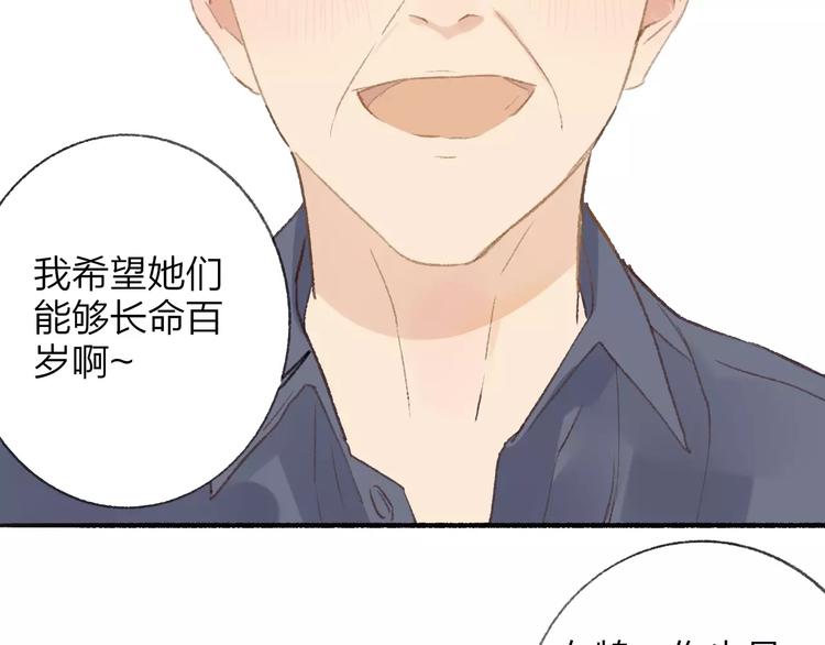同学关系？韩漫全集-第115话  给你时间无删减无遮挡章节图片 