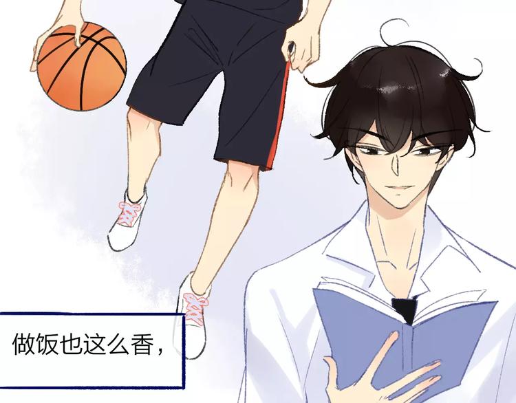 同学关系？韩漫全集-第115话  给你时间无删减无遮挡章节图片 