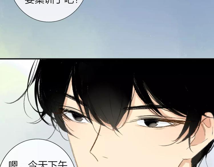 同学关系？韩漫全集-第115话  给你时间无删减无遮挡章节图片 