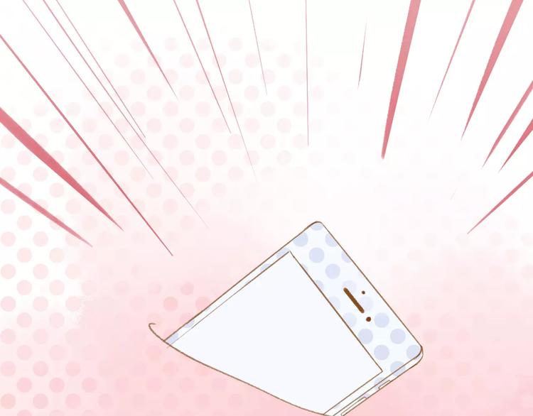 同学关系？韩漫全集-第115话  给你时间无删减无遮挡章节图片 