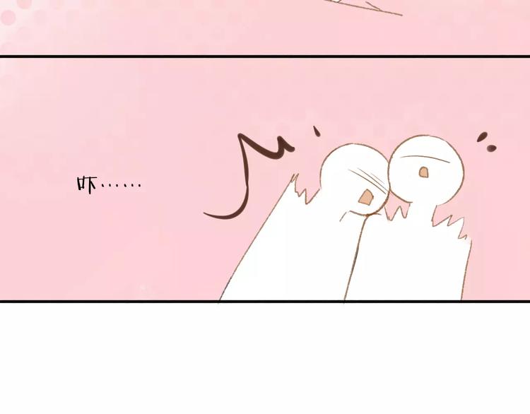 同学关系？韩漫全集-第115话  给你时间无删减无遮挡章节图片 