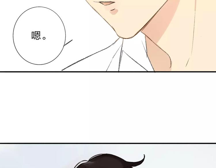 同学关系？韩漫全集-第115话  给你时间无删减无遮挡章节图片 