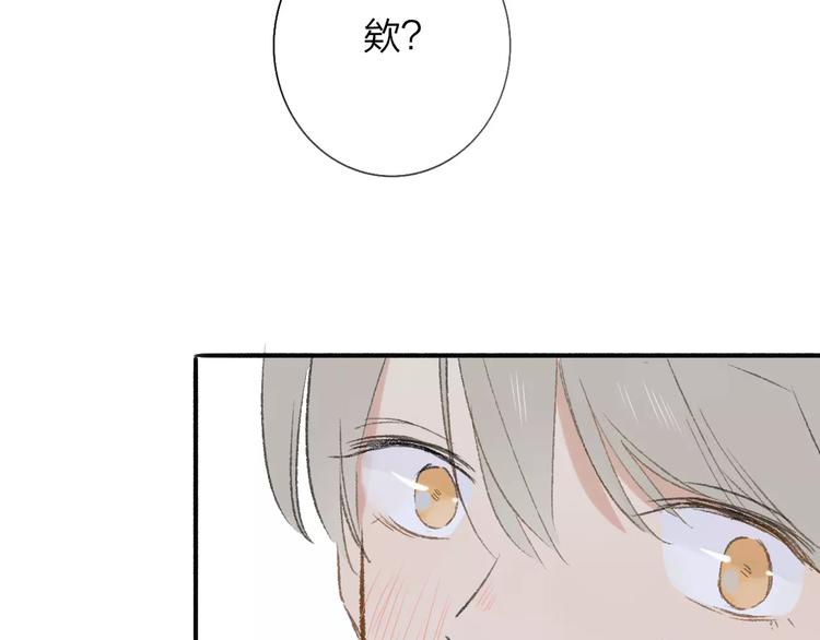 同学关系？韩漫全集-第115话  给你时间无删减无遮挡章节图片 