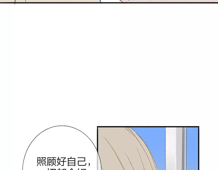 同学关系？韩漫全集-第115话  给你时间无删减无遮挡章节图片 