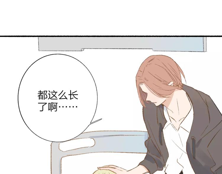 同学关系？韩漫全集-第115话  给你时间无删减无遮挡章节图片 