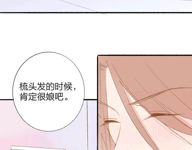 同学关系？韩漫全集-第115话  给你时间无删减无遮挡章节图片 